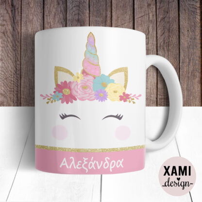Κούπα Μονόκερος – ΚΩΔ: KK-116