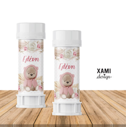 Σαπουνόφουσκες Για Βάπτιση Με Θέμα Boho Αρκουδάκι για Κορίτσι